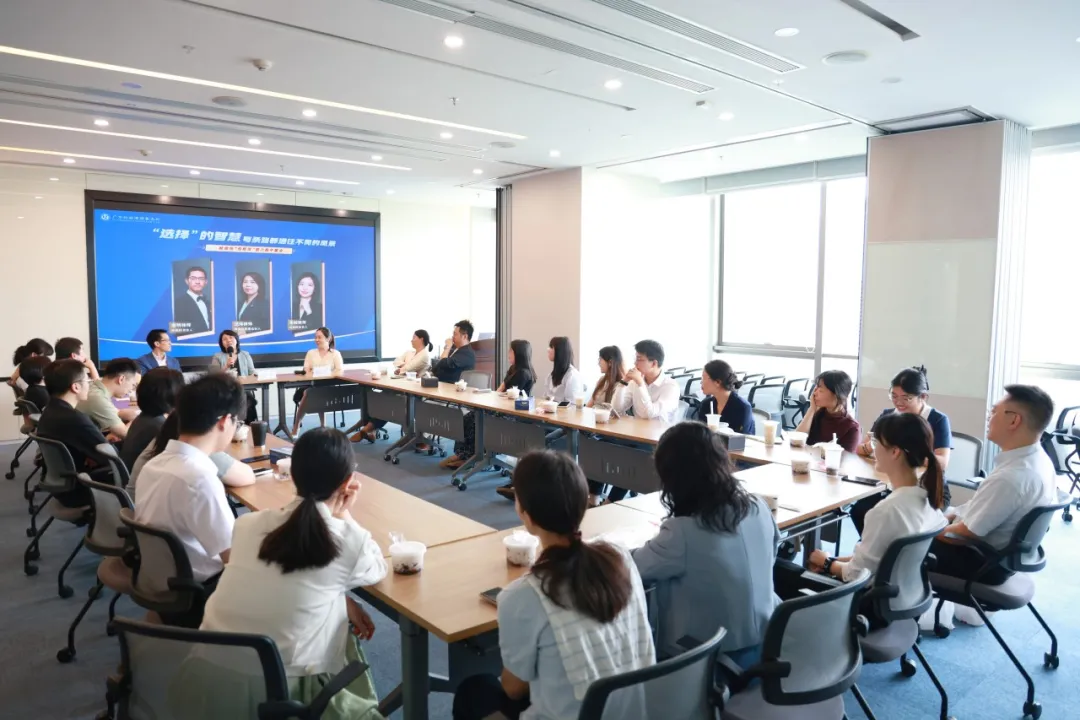 选择的智慧 —— 广东岭南律师事务所第六期「传帮带」午餐会