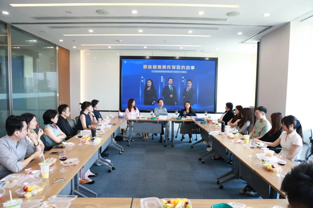 直面执业挑战,聊聊青年律师的破局与成长——岭南所第五期"传帮带"午餐会