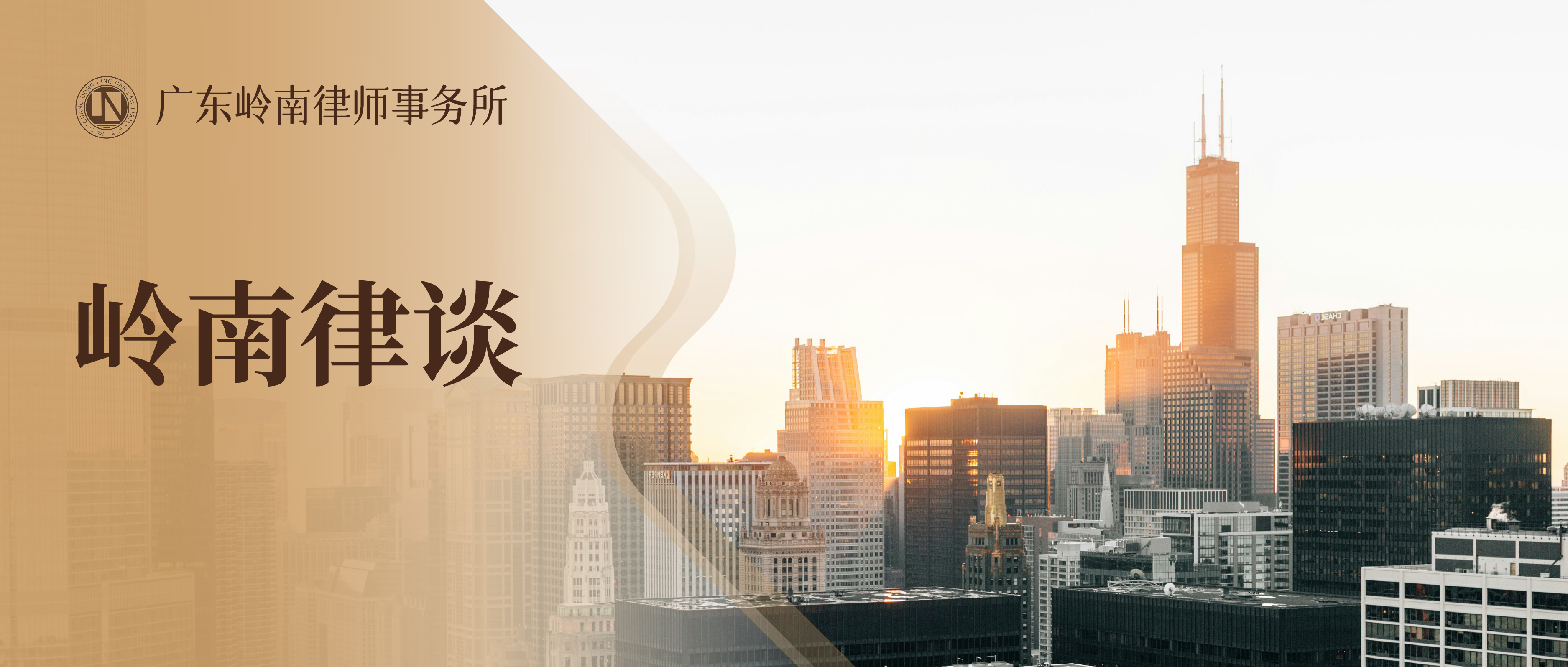 专利无效程序对权利要求技术特征解释的“校准效应”