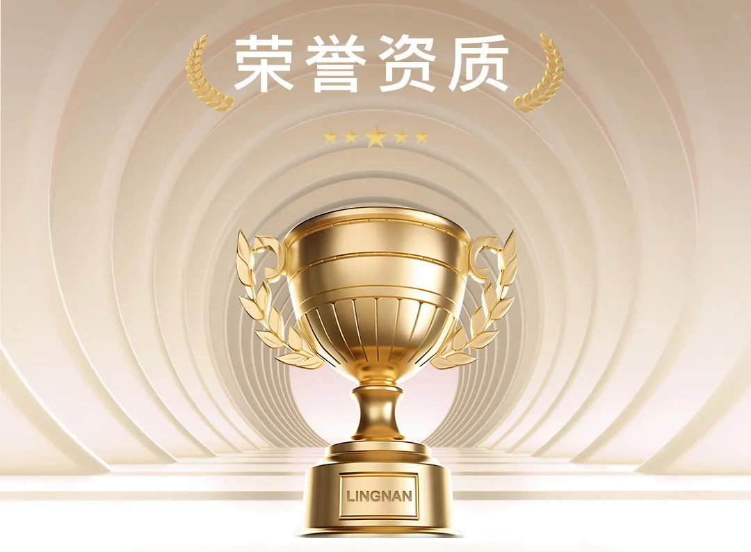 建议